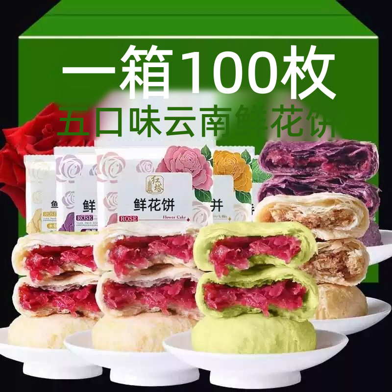木糖醇中国糕点