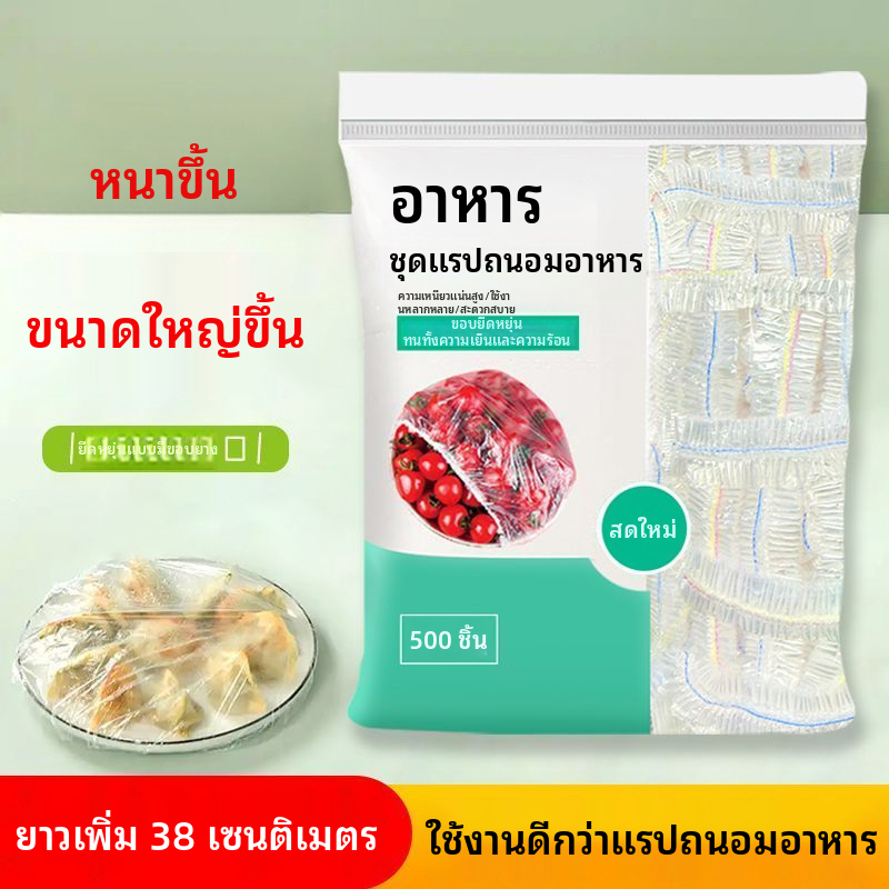 ห่อพลาสติก PE เกรดอาหารหนาฟิล์มยึดครัวขนาดใหญ่ใช้ช่องแช่แข็งไมโครเวฟทนอุณหภูมิสูง