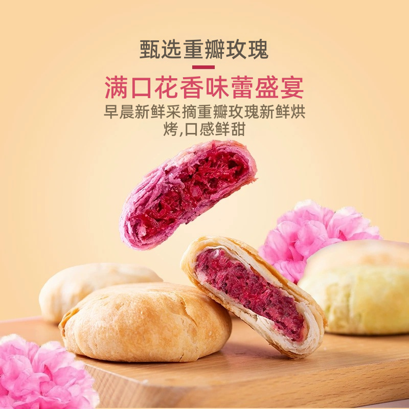 Xylitol Chinese Pastry