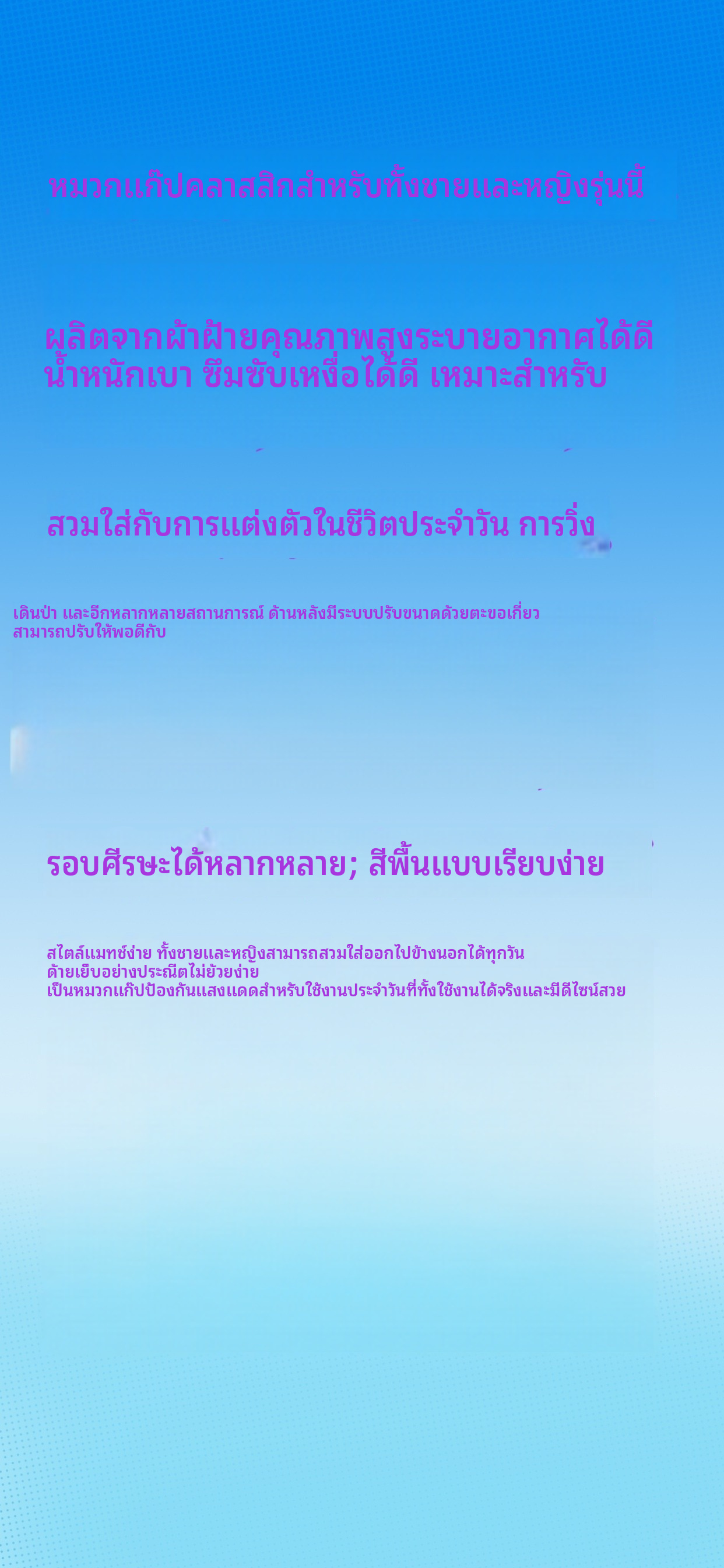 หมวกเบสบอลผ้าฝ้ายปรับได้สำหรับผู้ชายผู้หญิงกีฬากลางแจ้งหมวกลำลอง