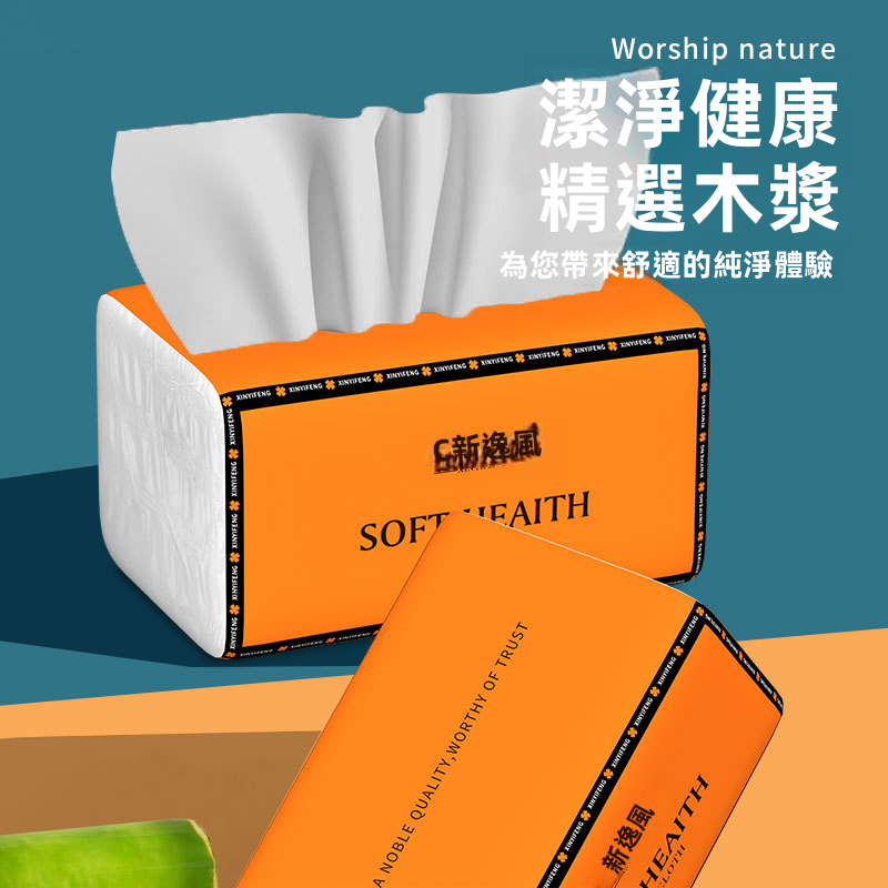 家用面巾紙柔軟一次性紙巾高吸水性清潔紙巾家庭廚房浴室日常使用