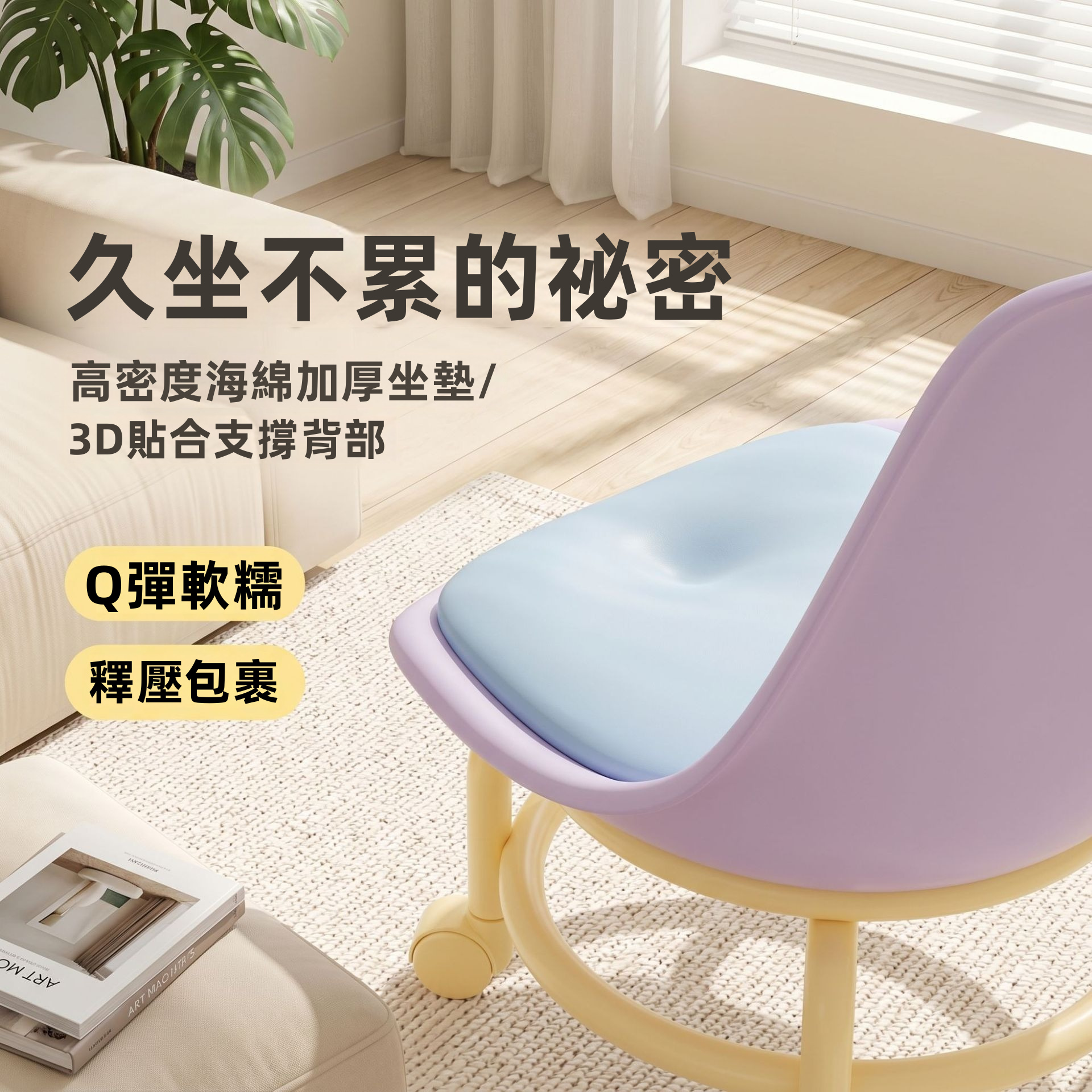 萬能腳輪滾動低凳耐磨滑輪旋轉凳舒適軟墊移動長凳，適用於家庭車庫沙龍日常使用