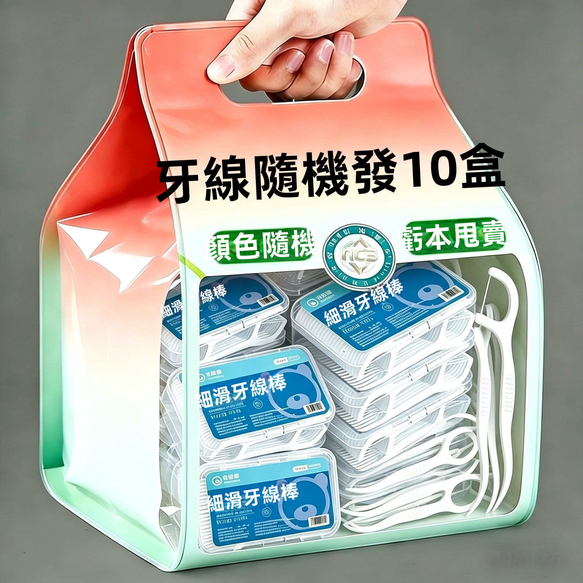 High End Boxed Ultra Fine Dental Floss Family Cleaning Disposable Tooth Picking Household Artifact Toothpick Official Adult Genuine Product