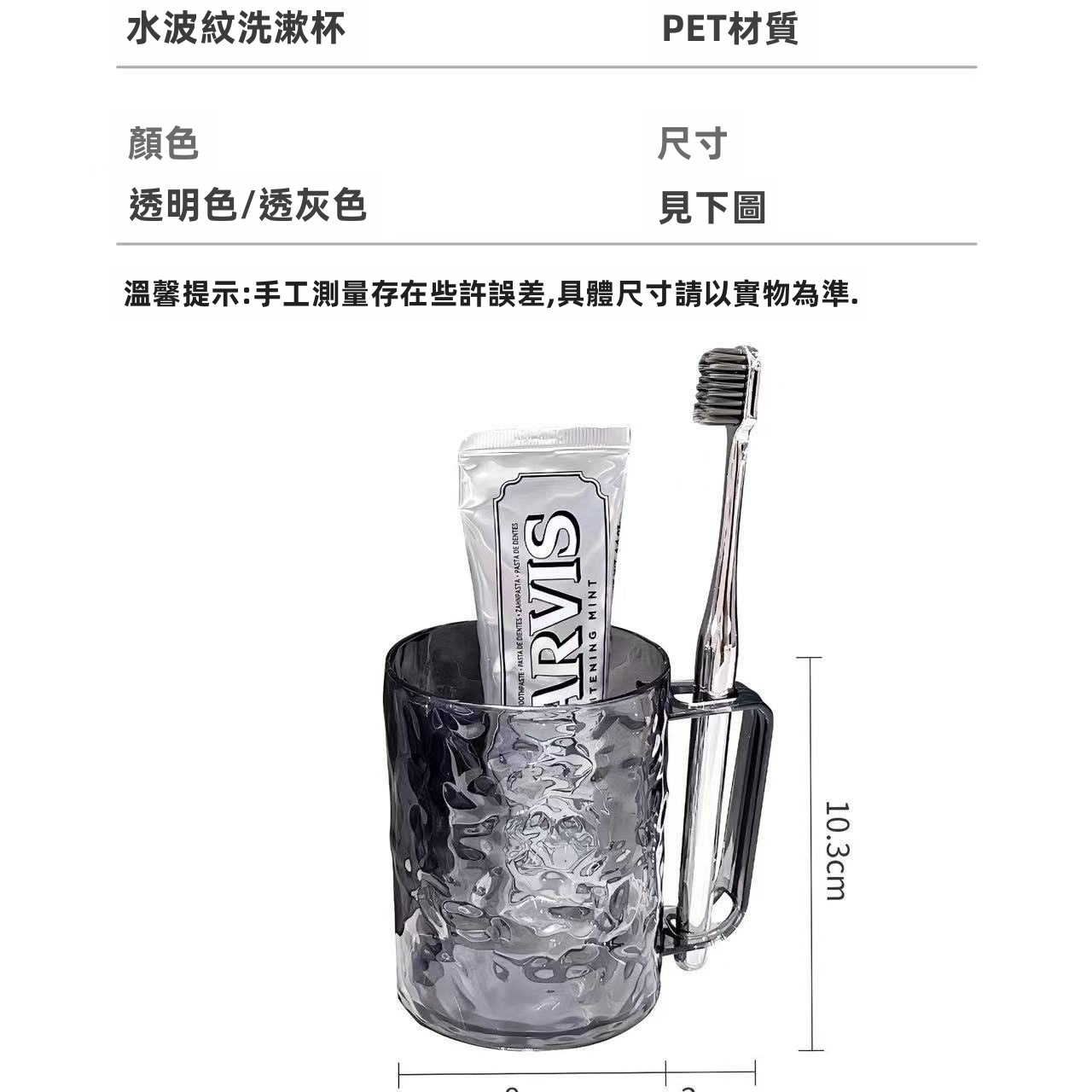 露營酒店用手持式便攜式牙刷杯可堆疊旅行漱口杯