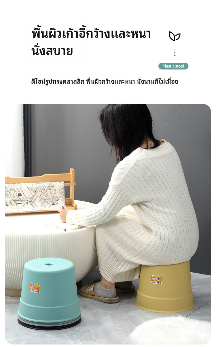 ป้องกันการสึกหรอในครัวเรือนนั่งอุจจาระหนักม้านั่งในร่มขนาดเล็กฐานกันลื่นอุจจาระแบบพกพาสำหรับบ้านอพาร์ทเมนต์หอพักใช้