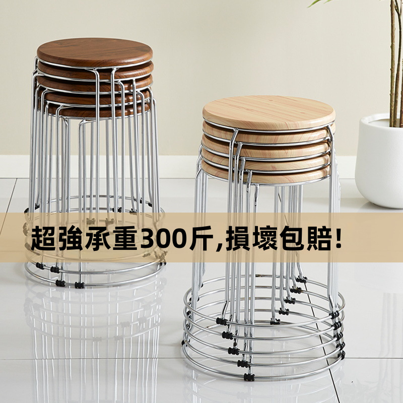 耐磨家用坐凳重型小型室內長凳防滑底座便攜式凳子家庭公寓宿舍用