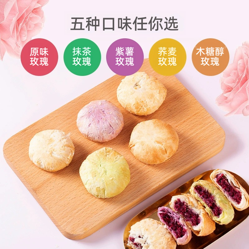 Xylitol Chinese Pastry