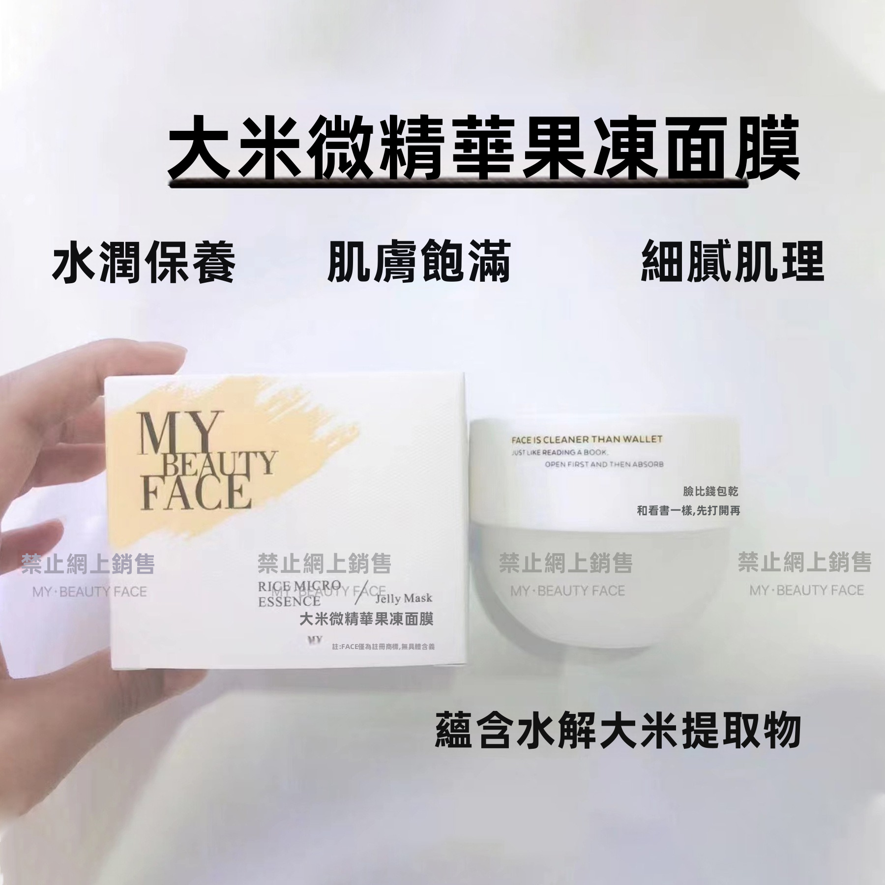 深層補水貼片面膜 改善暗沉乾燥肌膚 速效煥亮 韓式護膚面膜