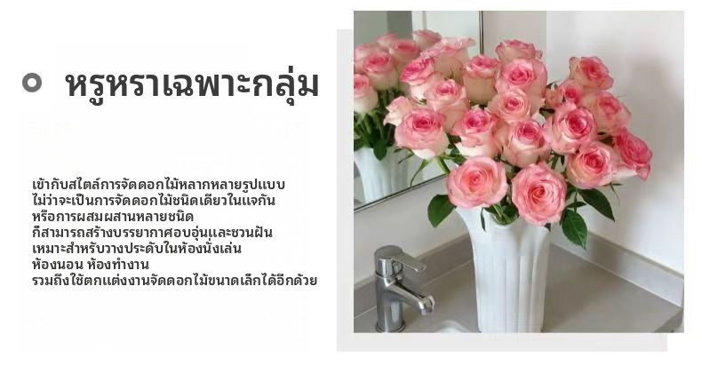 จูมิเลีย เอลซ่า โรส ตัดสด | ฐานสีขาว ขอบสีชมพู กุหลาบตัดก้านยาว สำหรับตกแต่งช่อดอกไม้งานแต่งงาน
