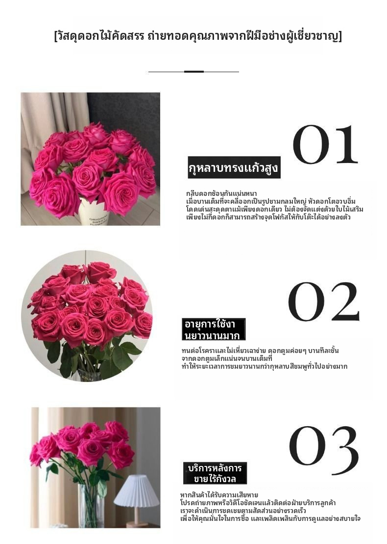 ฟลอยด์โรสสีชมพูตัดสด | ดอกบานเย็นร้อนหัวใหญ่ก้านยาวกุหลาบตัดหรูหราสำหรับช่อดอกไม้งานแต่งงาน