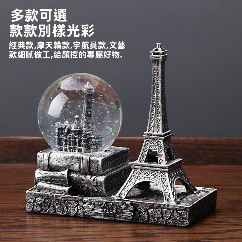 復古巴黎埃菲爾鐵塔水晶球創意裝飾品酒櫃裝飾客廳桌面傢俱家居裝飾