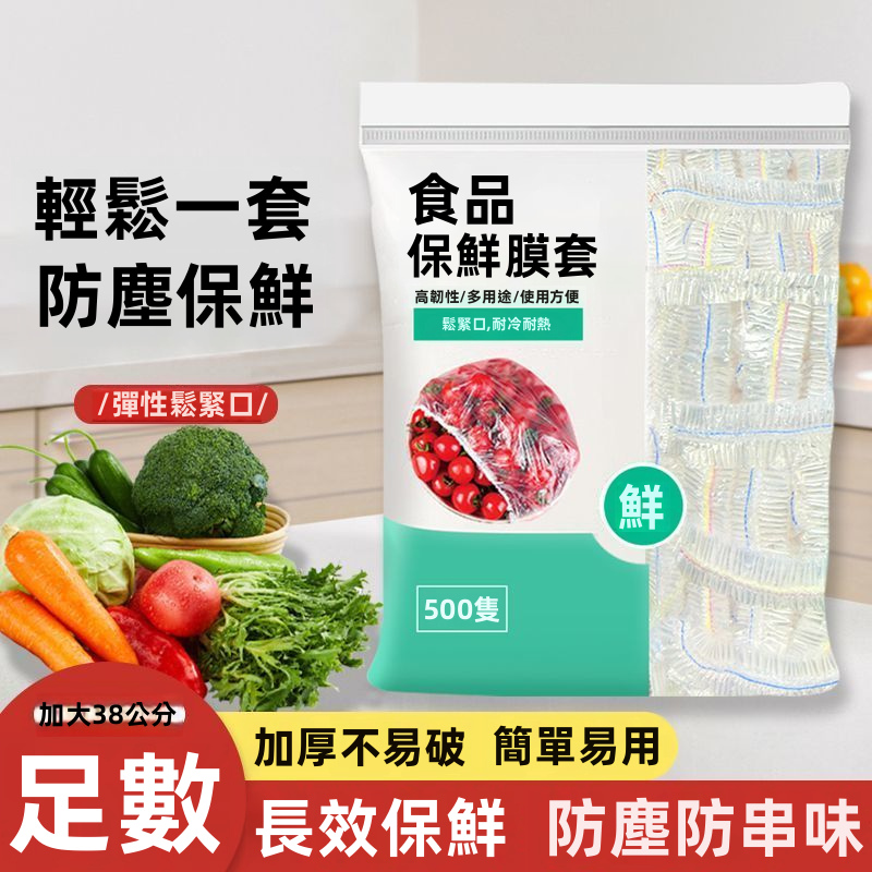 Food Grade Pe Plastic Wrap Thickened Large Size Kitchen Cling Film High Temperature Resistant Microwave Freezer Use