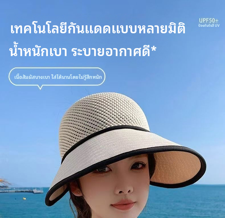 ผู้หญิงพับถังหมวกกันแดดป้องกันรังสียูวีปีกกว้างหมวกชายหาดกลางแจ้ง