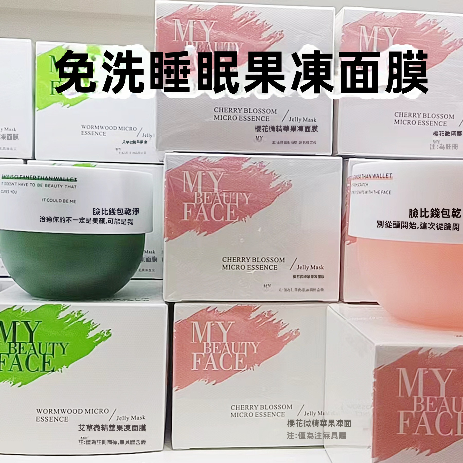 Deeply Hydrating Patch Mask Improve Dull and Dry Skin Quick Acting and Brightening Korean Skin Care Mask