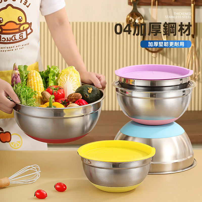 家用不鏽鋼帶蓋彩色沙拉盆加厚加深食物蔬果盆圓形打蛋料理盆批發