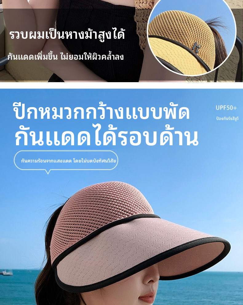 ผู้หญิงพับถังหมวกกันแดดป้องกันรังสียูวีปีกกว้างหมวกชายหาดกลางแจ้ง