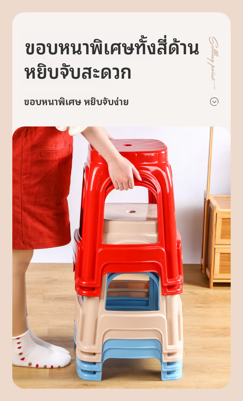 ป้องกันการสึกหรอในครัวเรือนนั่งอุจจาระหนักม้านั่งในร่มขนาดเล็กฐานกันลื่นอุจจาระแบบพกพาสำหรับบ้านอพาร์ทเมนต์หอพักใช้