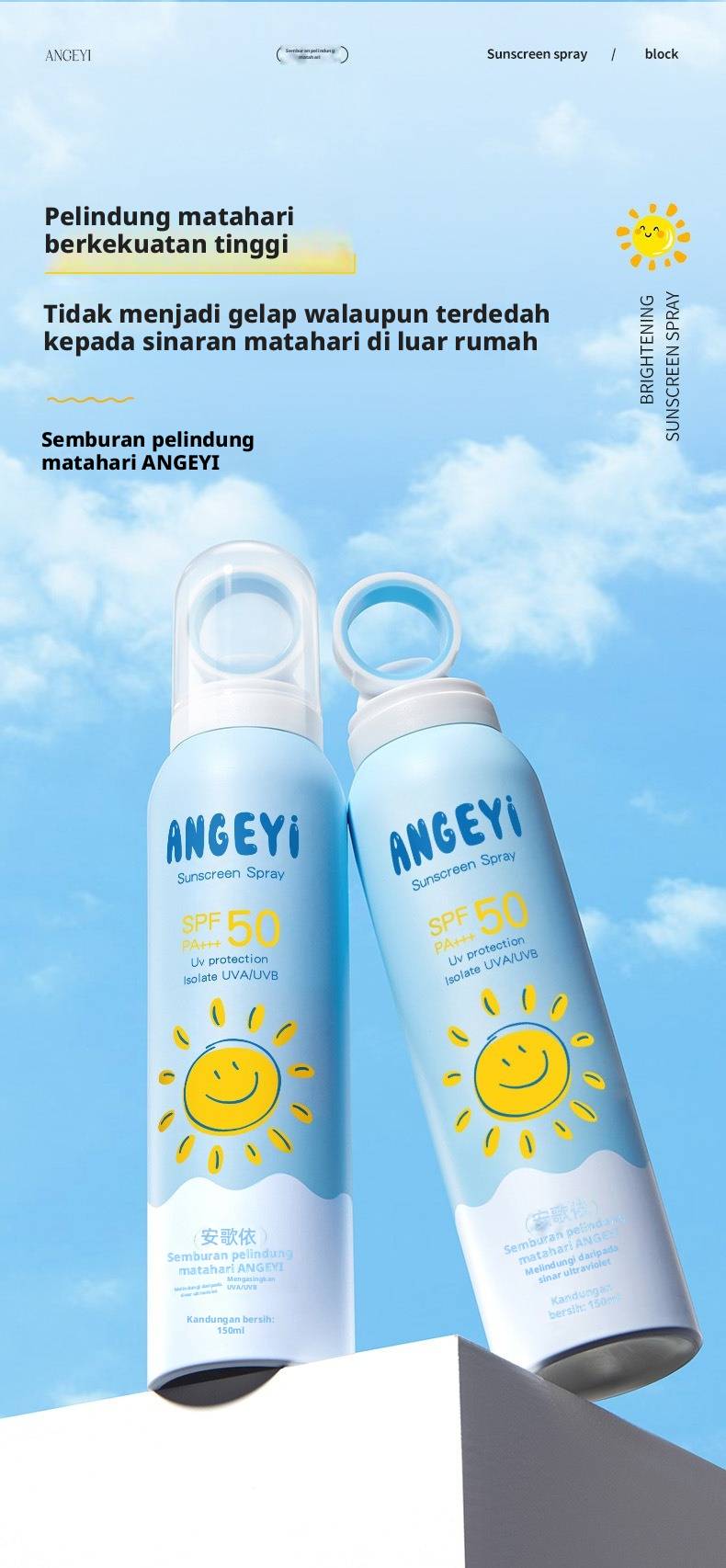 Semburan Pelindung Matahari Menghidratkan Saiz Perjalanan SPF50 Untuk Kulit Sensitif Blok UV Spektrum Luas