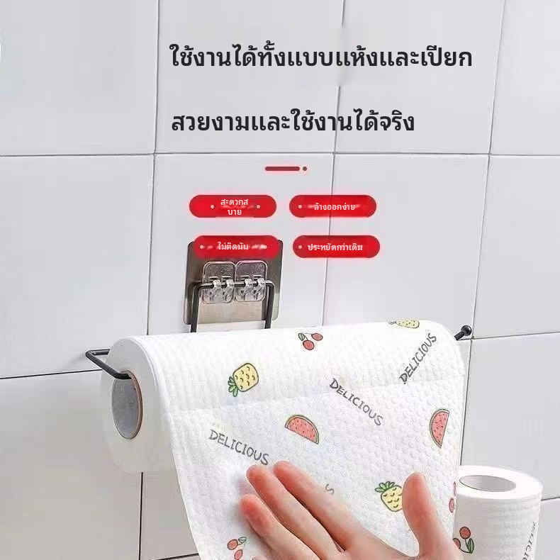 ผ้าทำความสะอาดครัวขี้เกียจแบบใช้แล้วทิ้ง ผ้าเช็ดจานดูดซับน้ำมันไม่ทอสำหรับทำความสะอาดในครัวเรือน
