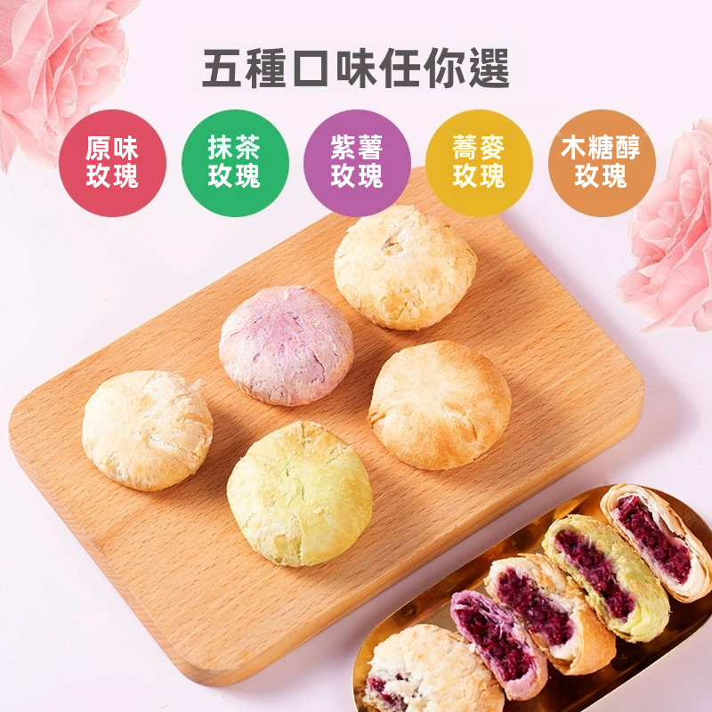 Yunnan Rose Flower Cake Xylitol Chinese Pastry Traditional Freshly Baked Chinese Snack