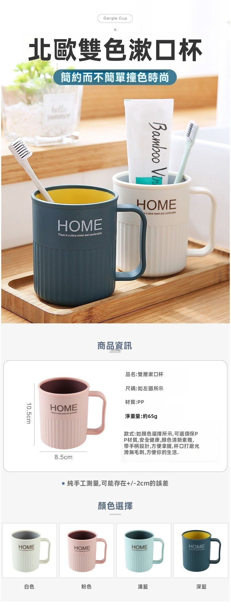 露營酒店用手持式便攜式牙刷杯可堆疊旅行漱口杯