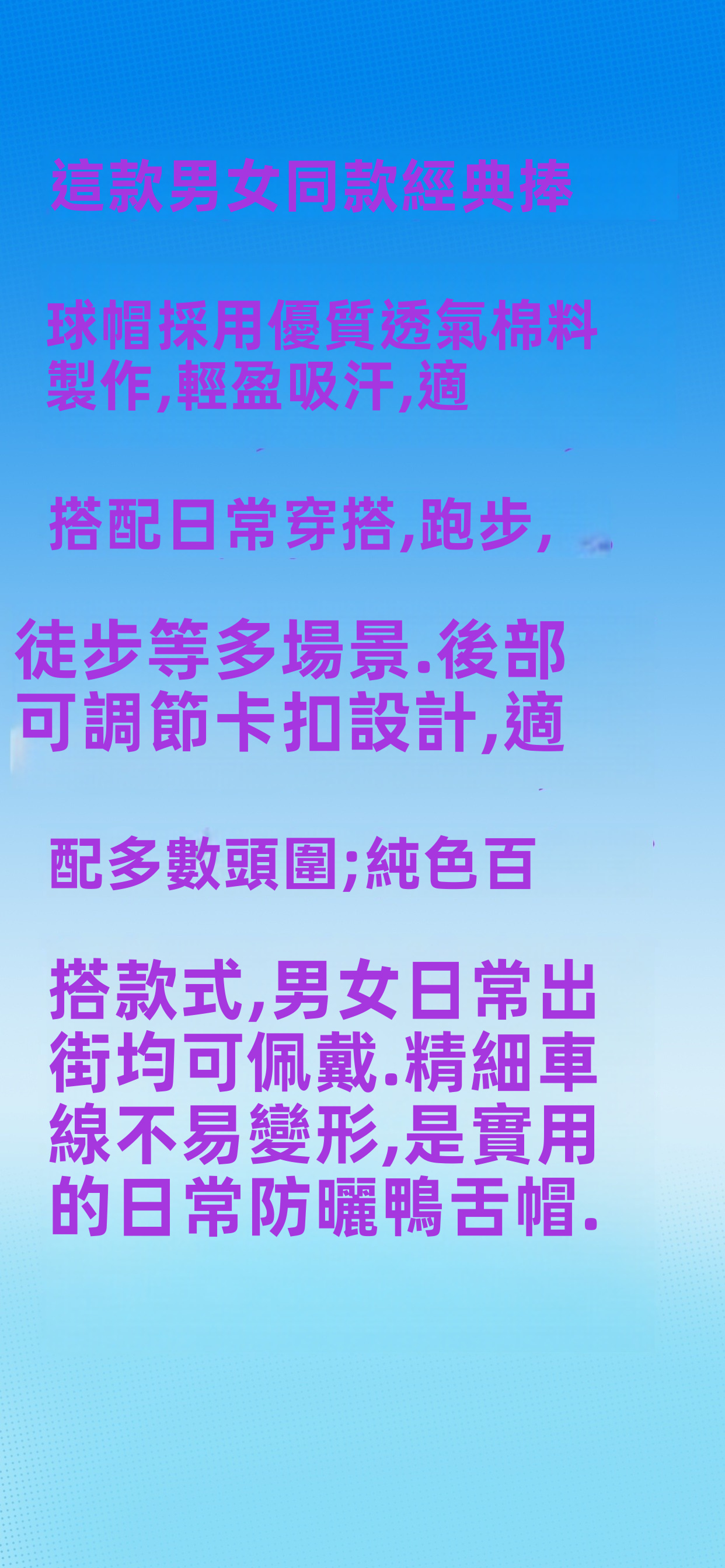 男士可調棉棒球帽女士戶外運動休閒帽