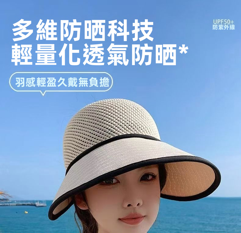 女士可摺疊水桶太陽帽防紫外線寬邊戶外沙灘帽