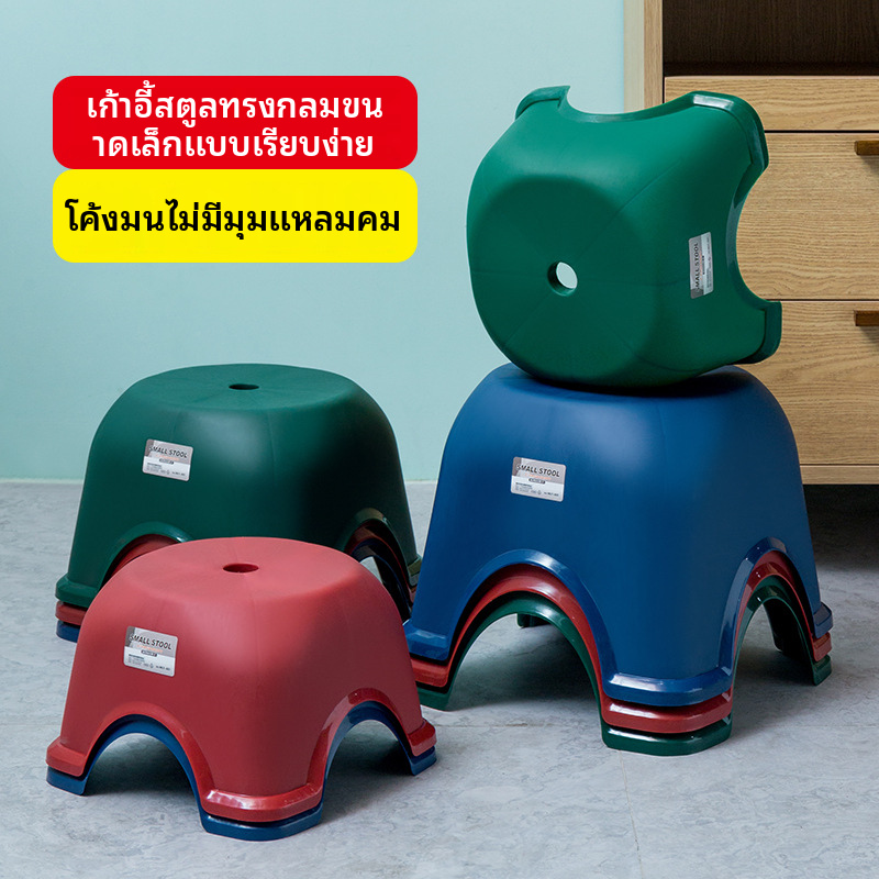 ประหยัดพื้นที่ในครัวเรือนม้านั่งขนาดเล็กสะดวกสบายนั่งอุจจาระกันลื่นอุจจาระที่มั่นคงสำหรับห้องนั่งเล่นห้องน้ำทางเข้าใช้ในบ้าน