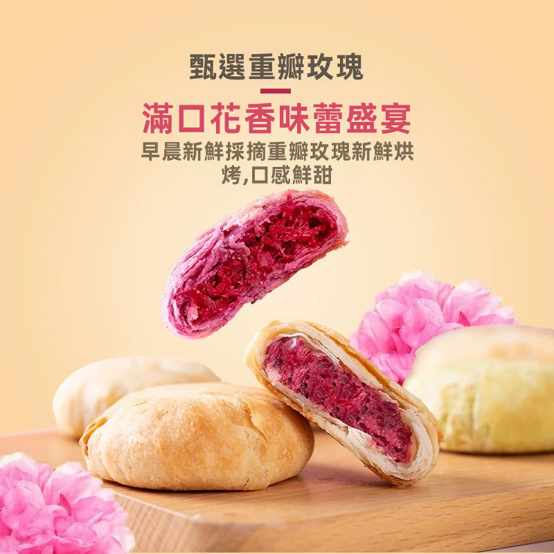 Yunnan Rose Flower Cake Xylitol Chinese Pastry Traditional Freshly Baked Chinese Snack