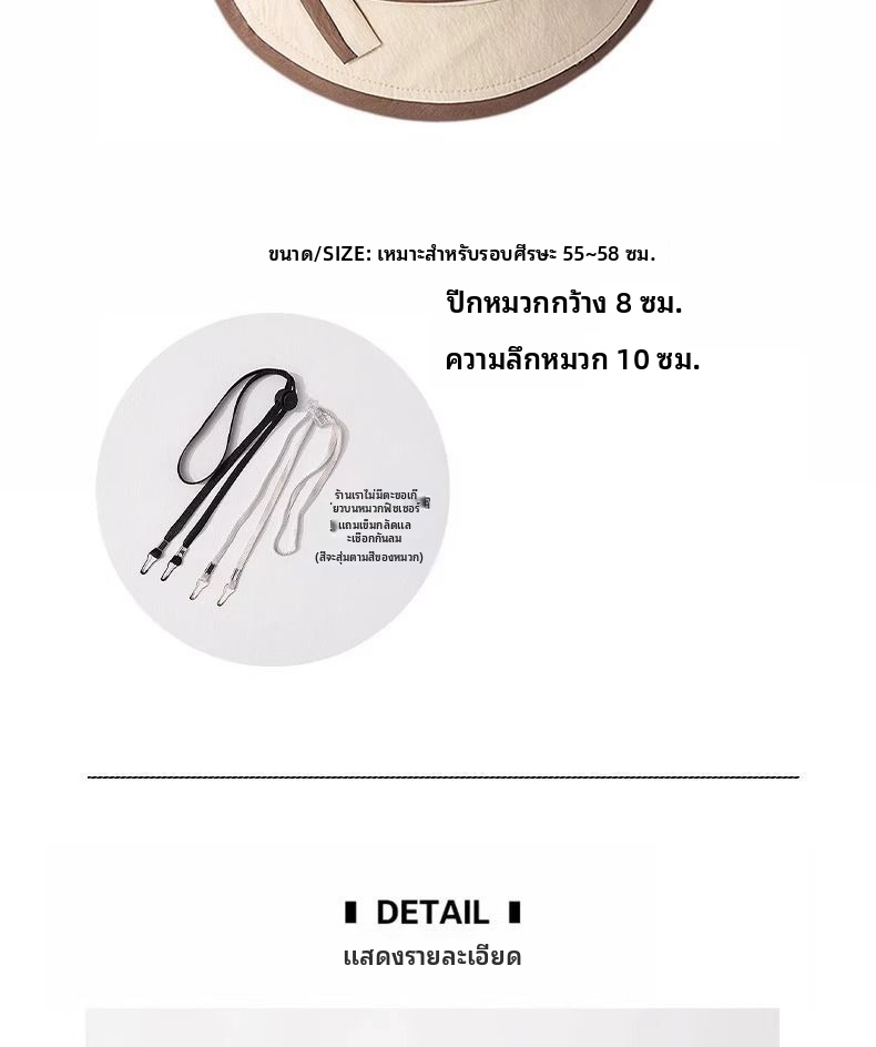 หมวกบังแดดปีกกว้างสำหรับผู้หญิง ป้องกันรังสียูวี กีฬากลางแจ้ง หมวกชายหาด