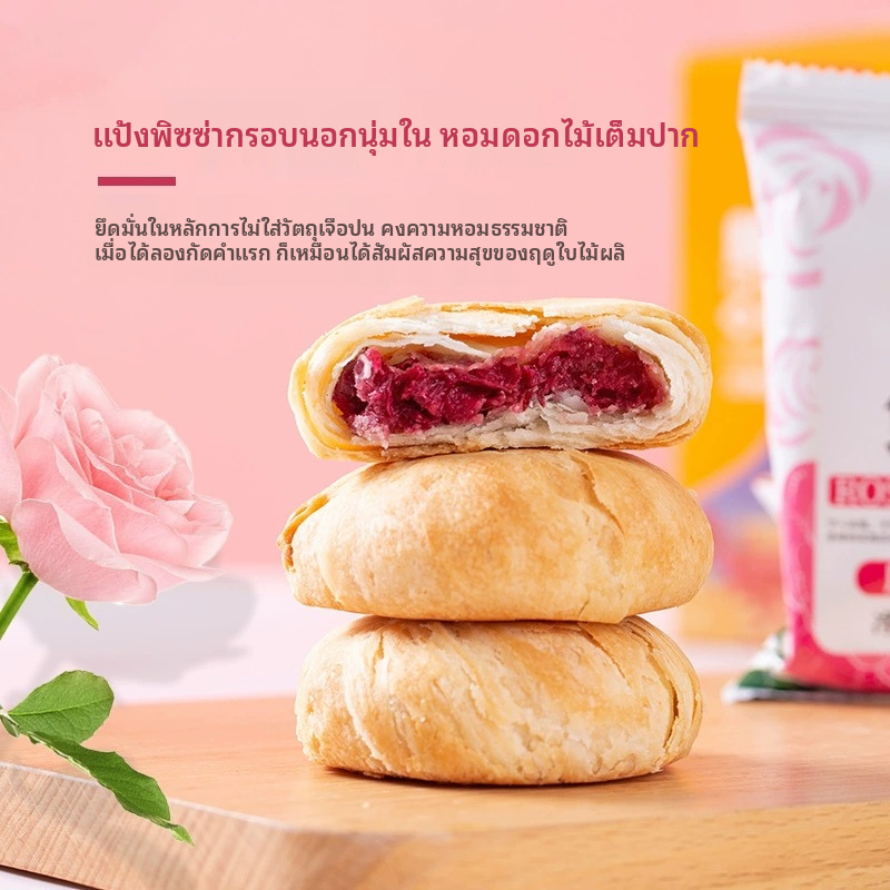 เค้กดอกกุหลาบยูนนาน | ขนมจีนไซลิทอล | ขนมจีนอบสดใหม่แบบดั้งเดิม
