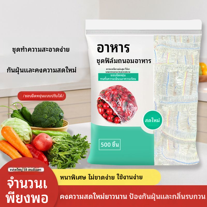 ห่อพลาสติก PE เกรดอาหารหนาฟิล์มยึดครัวขนาดใหญ่ใช้ช่องแช่แข็งไมโครเวฟทนอุณหภูมิสูง