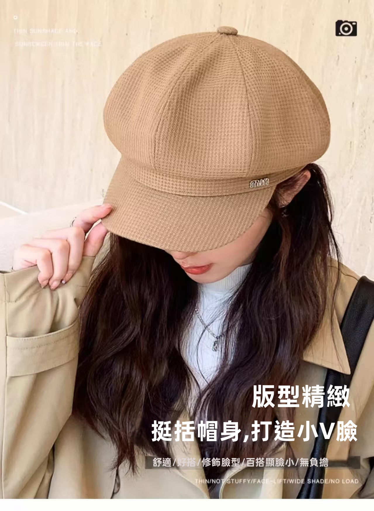 女士法國貝雷帽短邊復古羊毛混紡報童帽防曬臉秋冬每日戶外修身帽