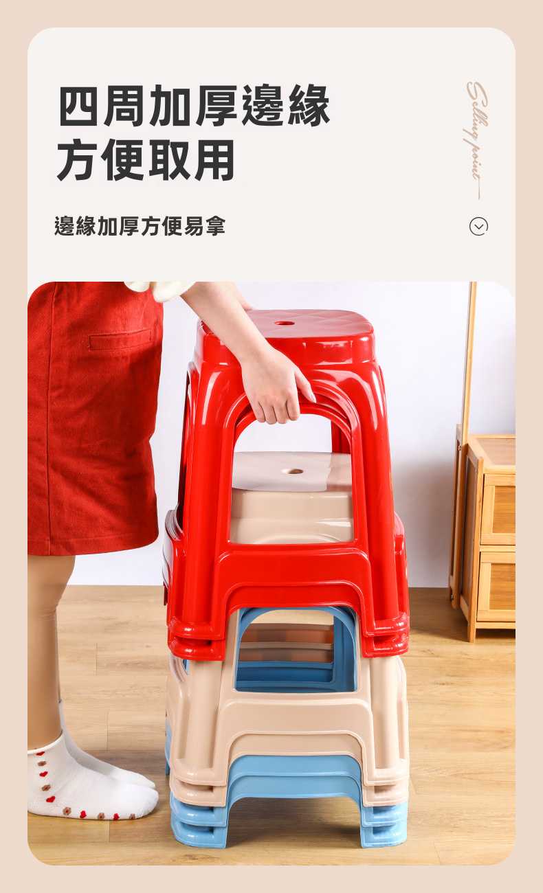 耐磨家用坐凳重型小型室內長凳防滑底座便攜式凳子家庭公寓宿舍用