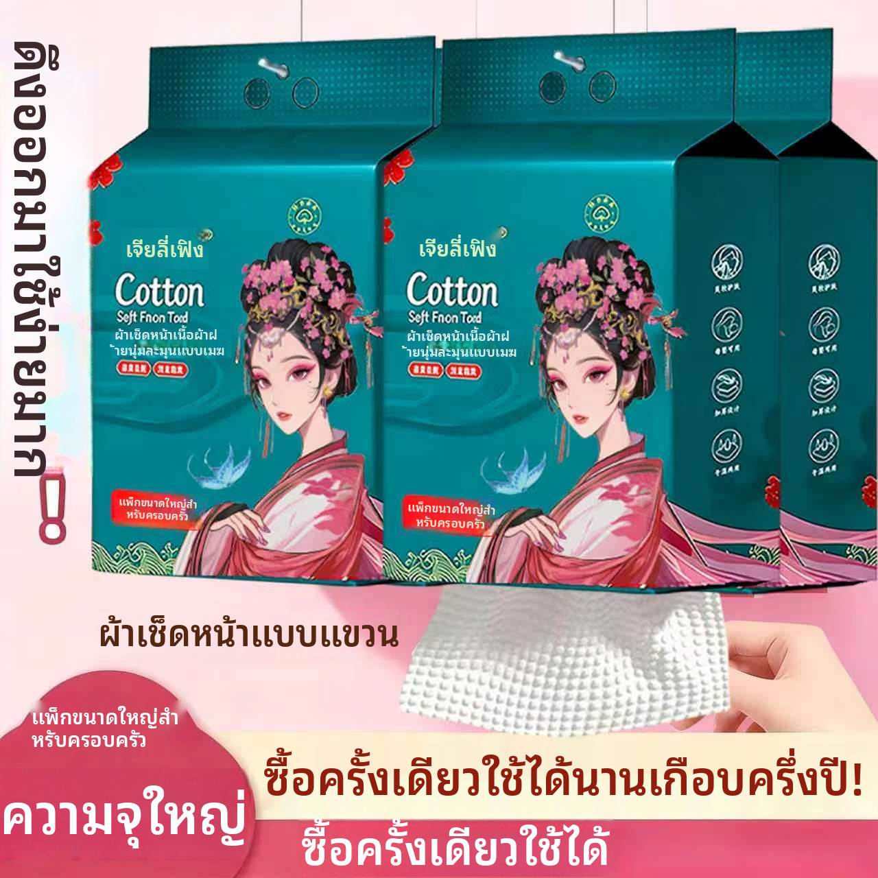 แขวนผนังผ้าขนหนูใบหน้าแบบใช้แล้วทิ้งหนาขนาดใหญ่แนวโน้มจีนผ้าฝ้ายผ้าขนหนูนุ่มผ้าสำลีฟรีครอบครัวแพ็คผ้าใบหน้าสำหรับนักเรียน