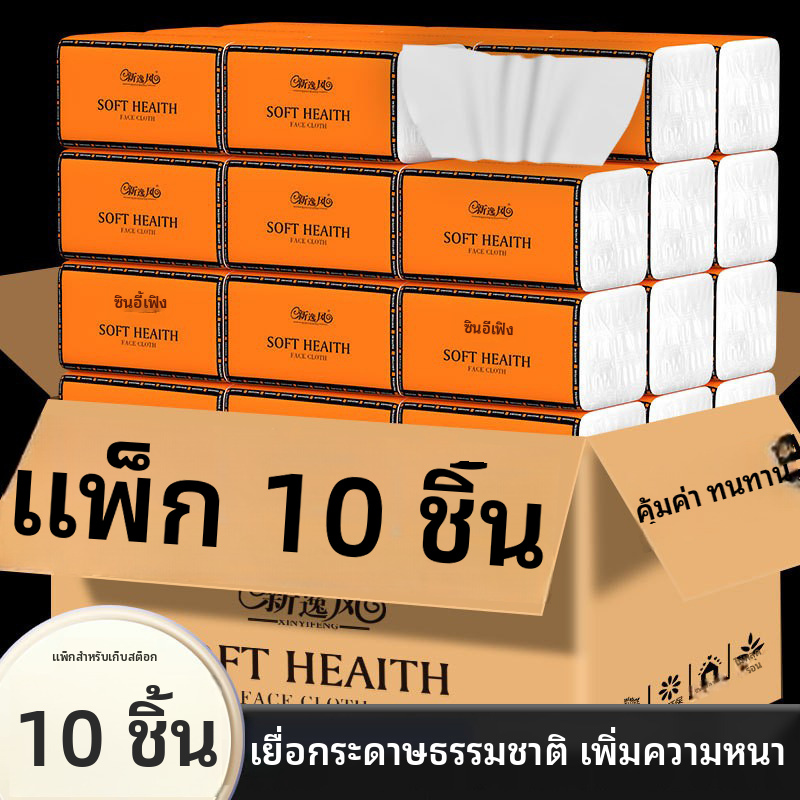 กระดาษเช็ดหน้าในครัวเรือน กระดาษเช็ดมือแบบใช้แล้วทิ้ง กระดาษทิชชู่สะอาดดูดซับสูงสำหรับห้องครัวที่บ้าน ห้องน้ำ ใช้ประจำวัน