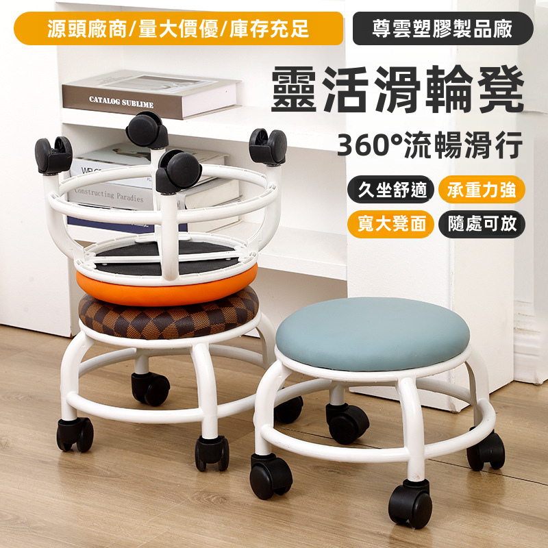 小型移動滾輪帶腳輪矮凳懶惰滑輪圓凳防水坐墊輪式長凳室內多功能座椅