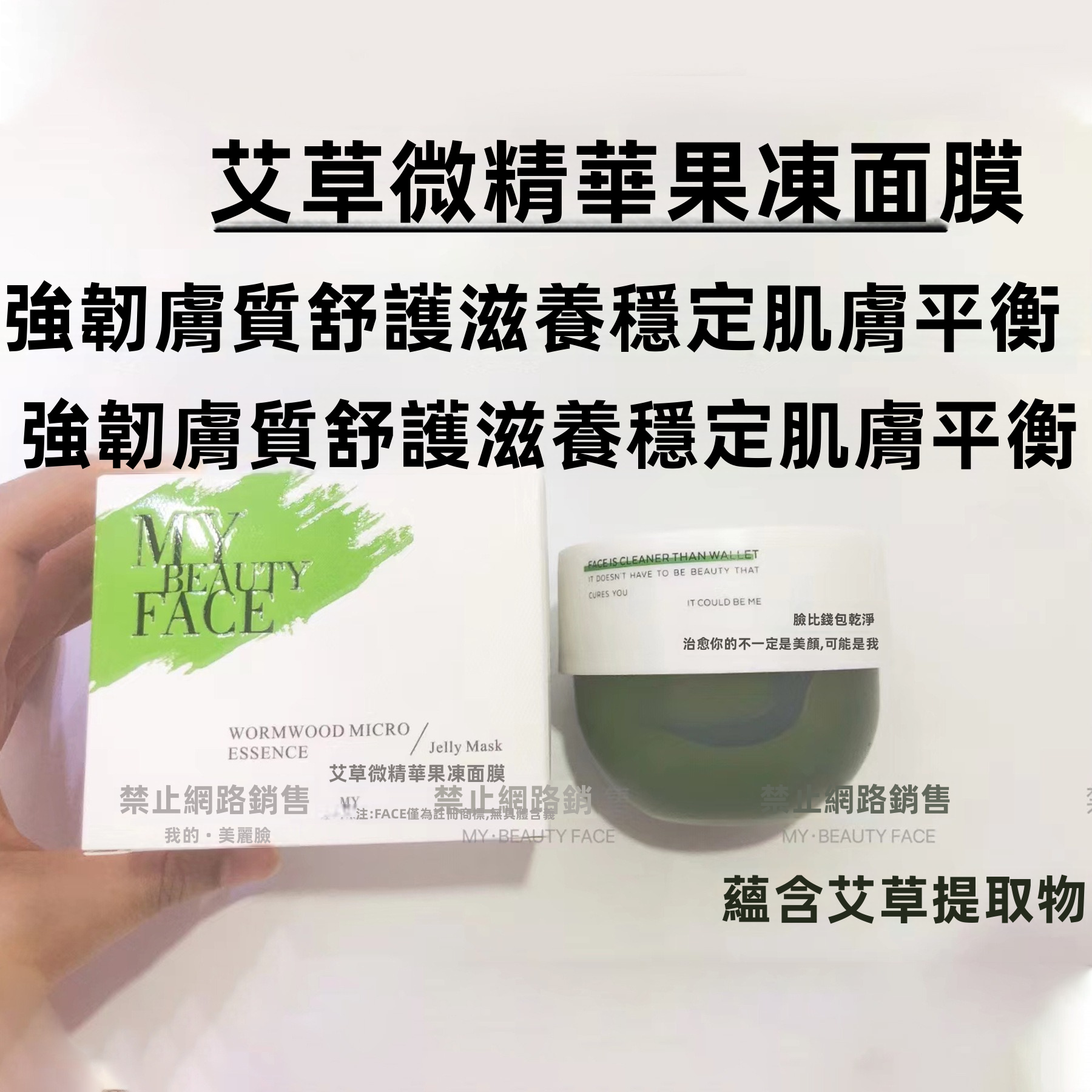 深層補水貼片面膜 改善暗沉乾燥肌膚 速效煥亮 韓式護膚面膜