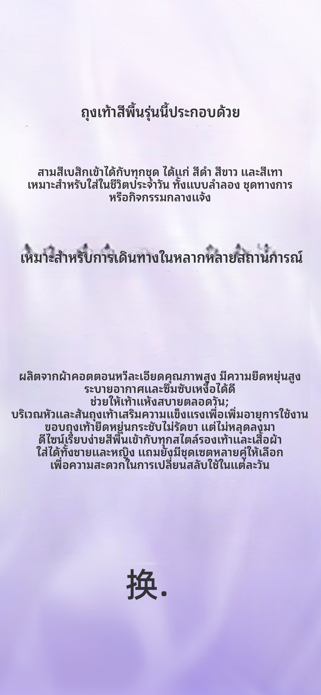 ถุงเท้าผ้าฝ้ายลูกเรือ สีดำ สีขาว สีเทา นุ่ม ระบายอากาศ ลำลอง สวมใส่ทุกวัน ถุงเท้า