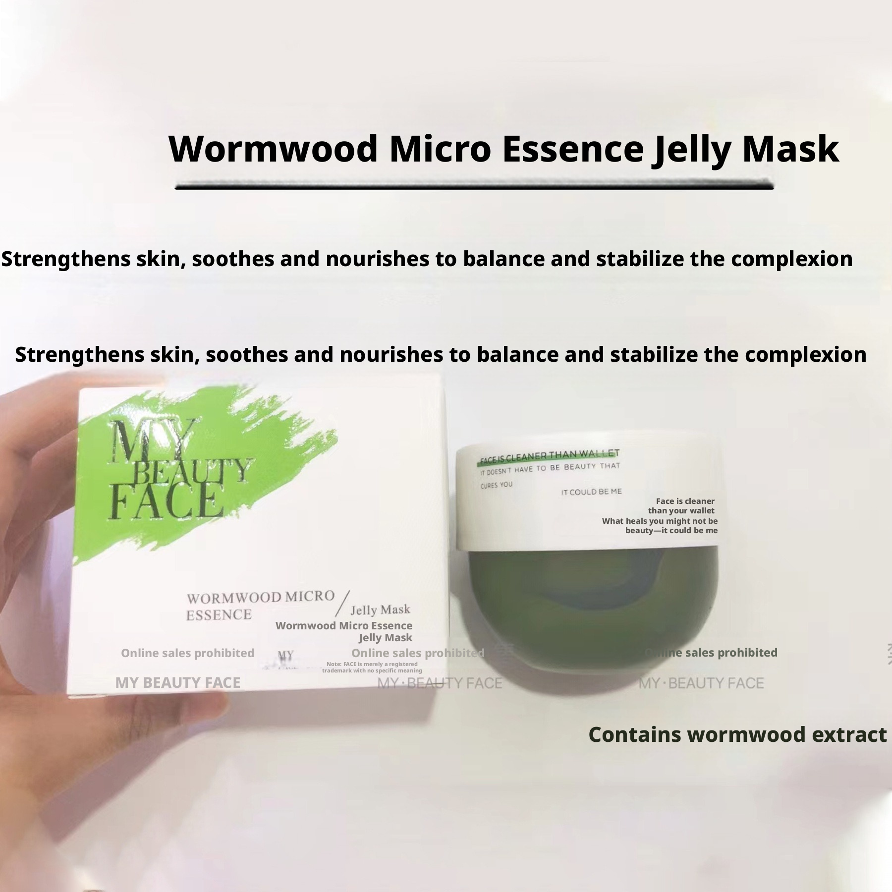 Deeply hydrating patch mask, improve dull and dry skin, quick-acting and brightening, Korean skin care mask