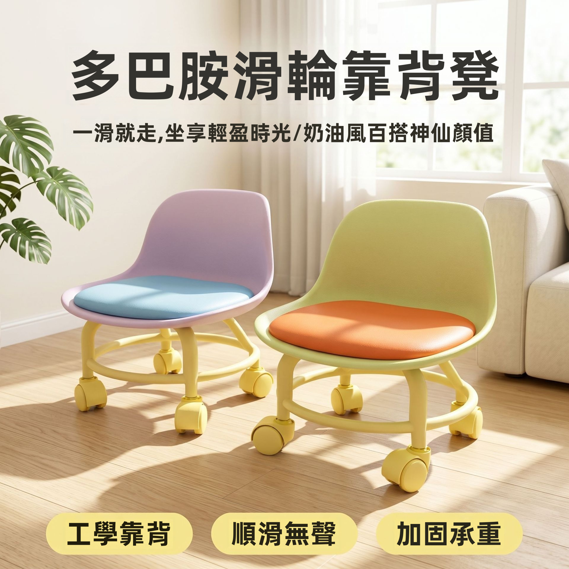 萬能腳輪滾動低凳耐磨滑輪旋轉凳舒適軟墊移動長凳，適用於家庭車庫沙龍日常使用