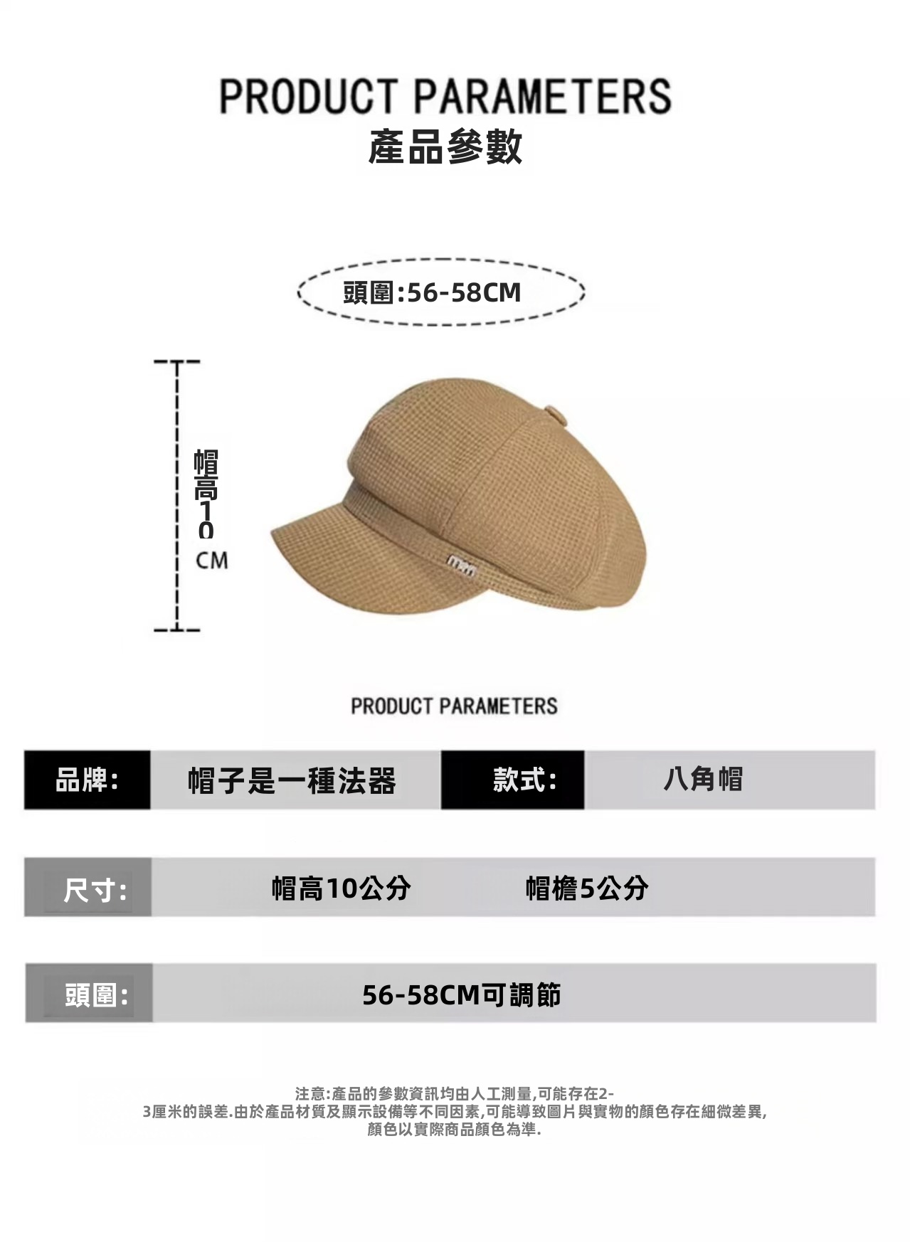 女士法國貝雷帽短邊復古羊毛混紡報童帽防曬臉秋冬每日戶外修身帽