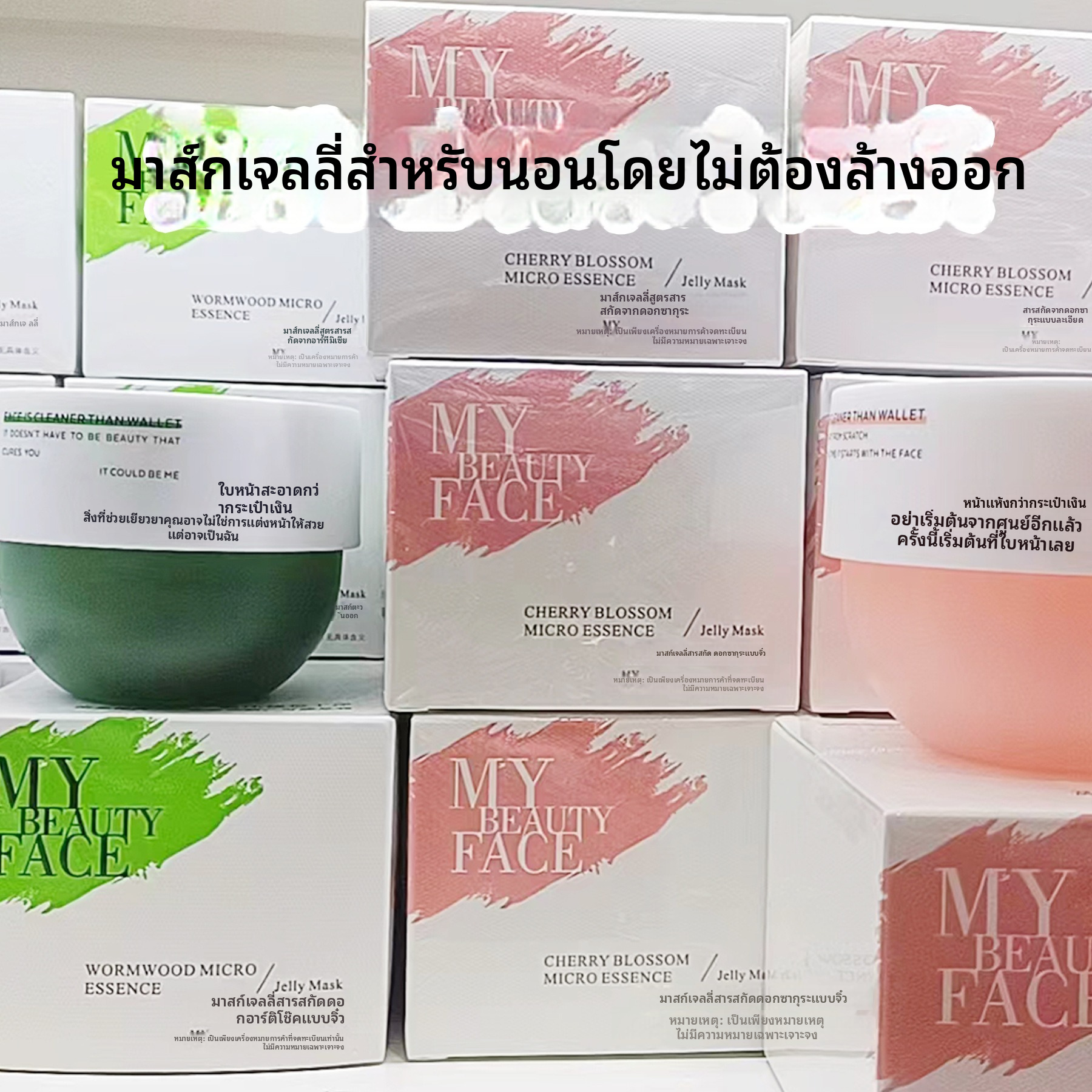 Deep Moisturizing Patch Mask ปรับปรุงผิวหมองคล้ำและแห้งกร้านให้กระจ่างใสอย่างรวดเร็วมาสก์บำรุงผิวเกาหลี