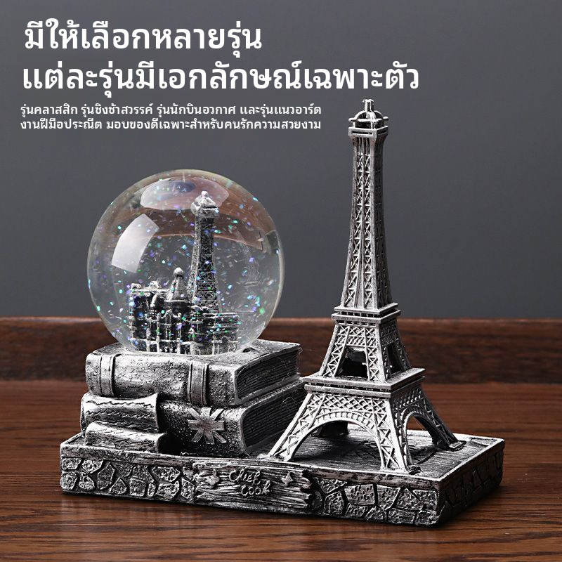 วินเทจปารีสหอไอเฟลลูกบอลคริสตัลเครื่องประดับสร้างสรรค์ตู้ไวน์ตกแต่งเดสก์ท็อปสำหรับห้องนั่งเล่นตกแต่งบ้าน