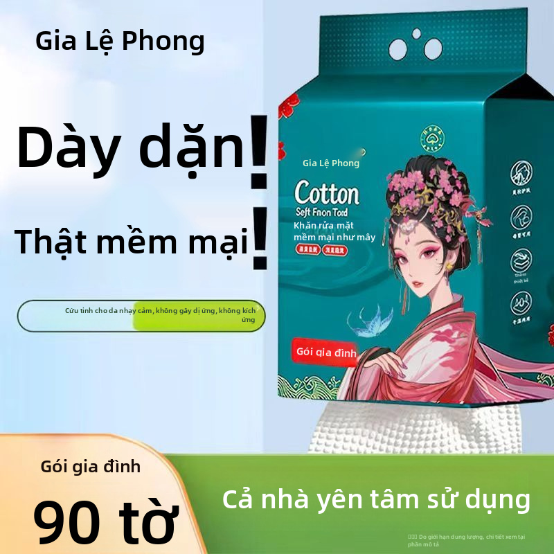 Treo tường Khăn mặt dùng một lần Dày lớn Xu hướng Trung Quốc Khăn bông mềm Khăn mặt miễn phí Gói gia đình cho học sinh