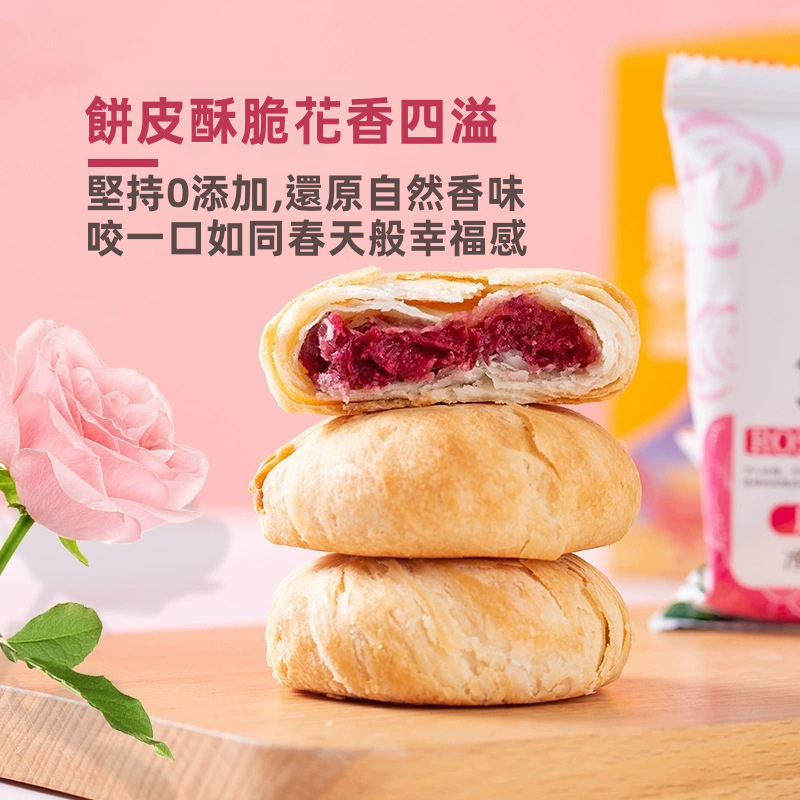 Yunnan Rose Flower Cake Xylitol Chinese Pastry Traditional Freshly Baked Chinese Snack