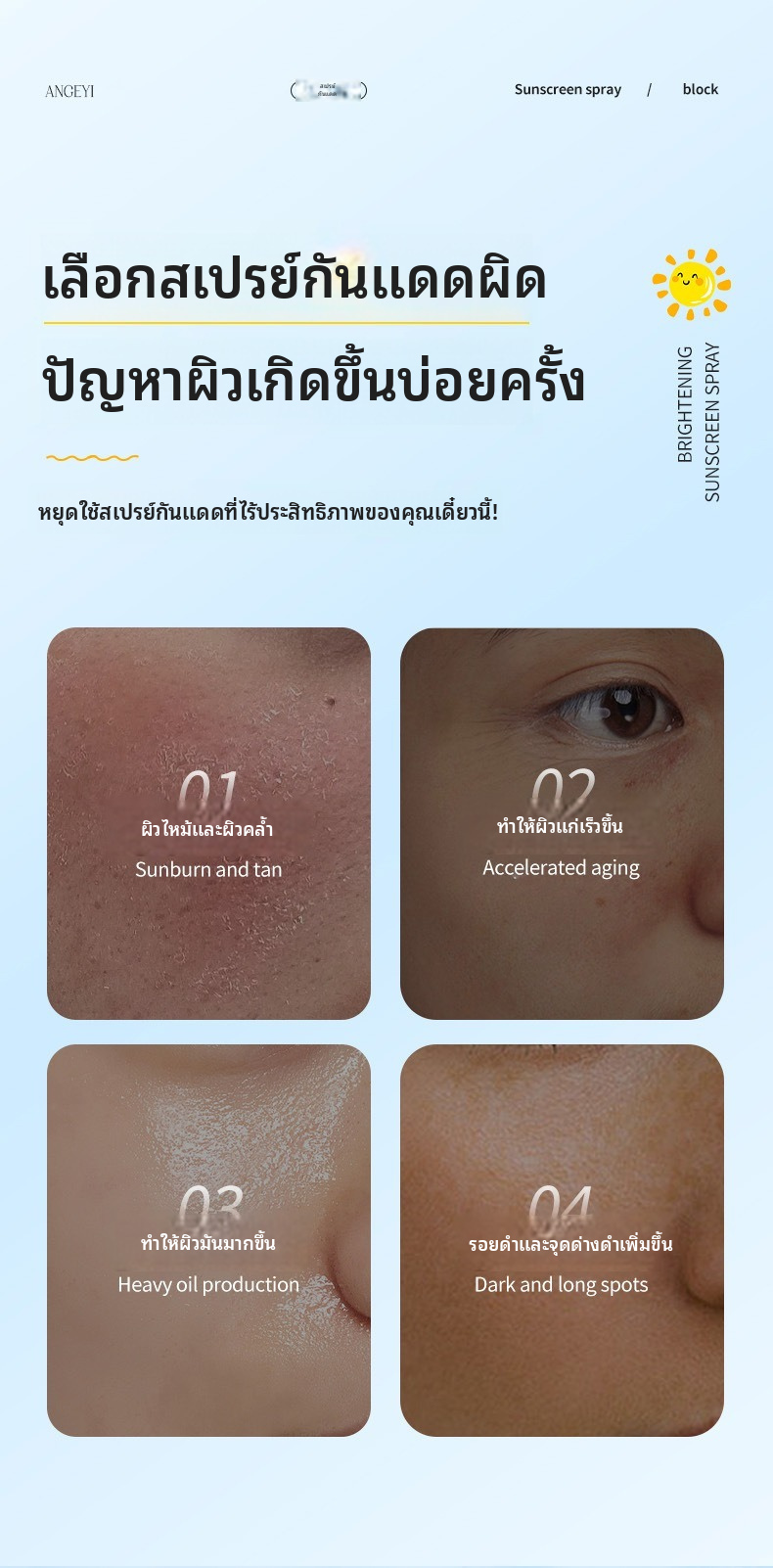สเปรย์กันแดดให้ความชุ่มชื้นขนาดเดินทาง SPF50 สำหรับผิวแพ้ง่ายบล็อกยูวีสเปกตรัมกว้าง