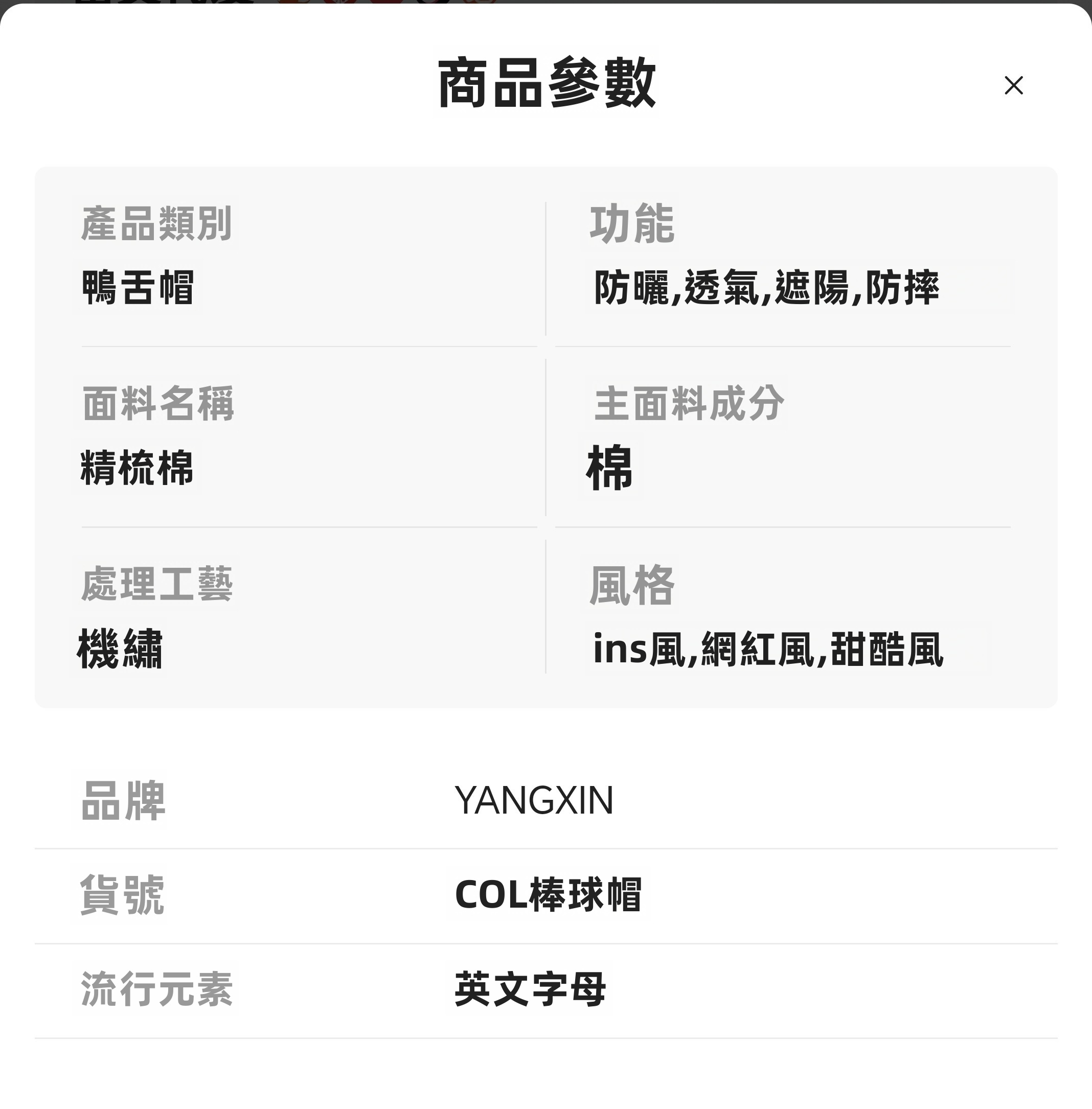 女士法國貝雷帽短邊復古羊毛混紡報童帽防曬臉秋冬每日戶外修身帽
