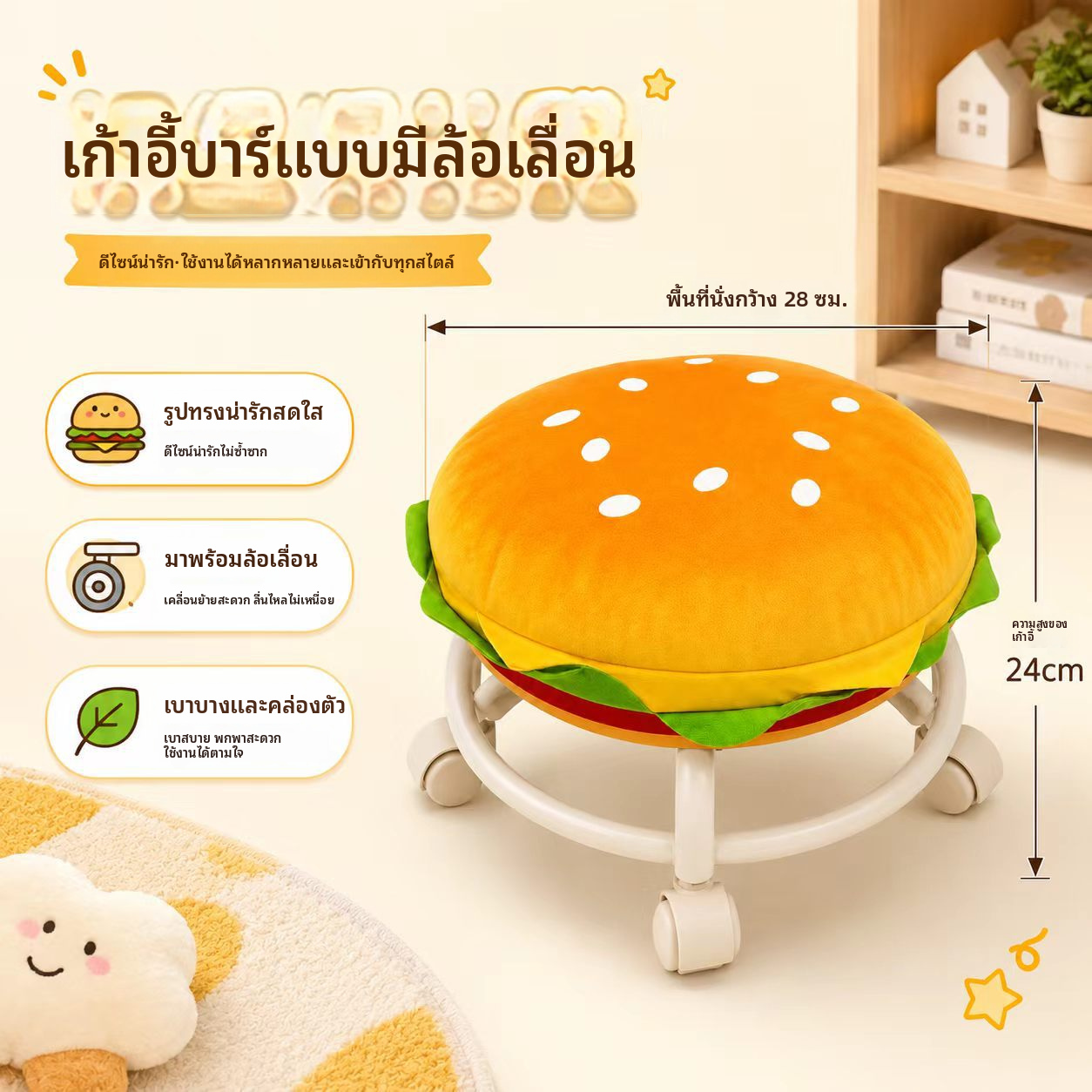 สากลล้อกลิ้งอุจจาระต่ำทนต่อการสึกหรอรอกหมุนอุจจาระสบายเบาะม้านั่งมือถือสำหรับบ้านโรงรถร้านเสริมสวยใช้ประจำวัน