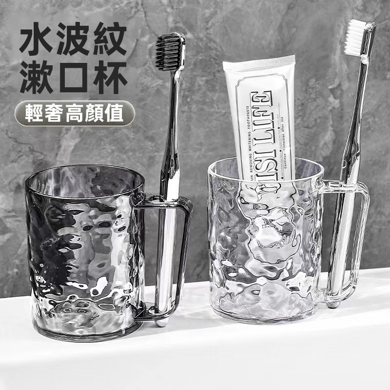 露營酒店用手持式便攜式牙刷杯可堆疊旅行漱口杯